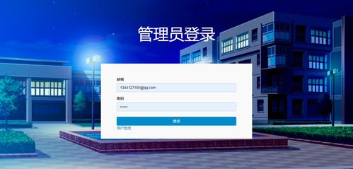 基于Java SSM與MySQL的校園二手商品交易網(wǎng)設(shè)計(jì)與實(shí)現(xiàn)