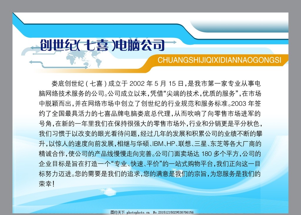精工織網(wǎng)·智聯(lián)萬物 —— 專業(yè)計算機網(wǎng)絡(luò)工程解決方案