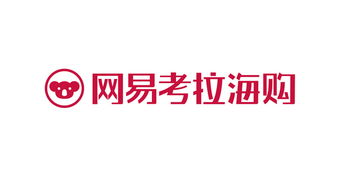 網易考拉商城怎么成為店主 怎么加盟代理