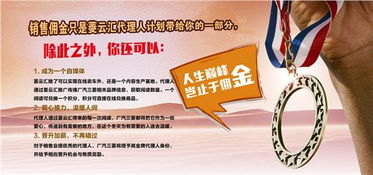 廣汽三菱邀你酷炫翻身 傭金代理模式，實現事業新飛躍
