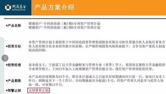 違規代銷1.8億元私募產品到期違約，華泰證券被責令整改 傭金代理模式埋下的雷