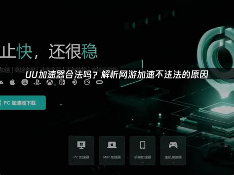 從游戲愛好者到創業者 選擇抖音游戲陪玩《龍神之光_0.1折道士打金版_混服》傭金代理的優勢